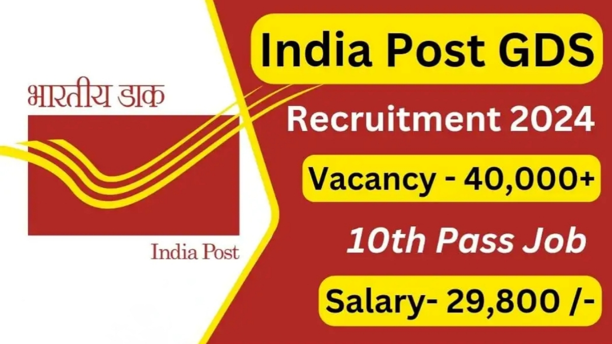 india post gds recruitment 2024