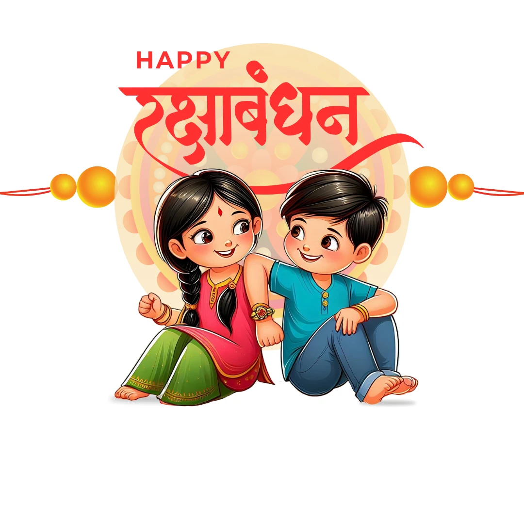 happy raksha bandhan 2024