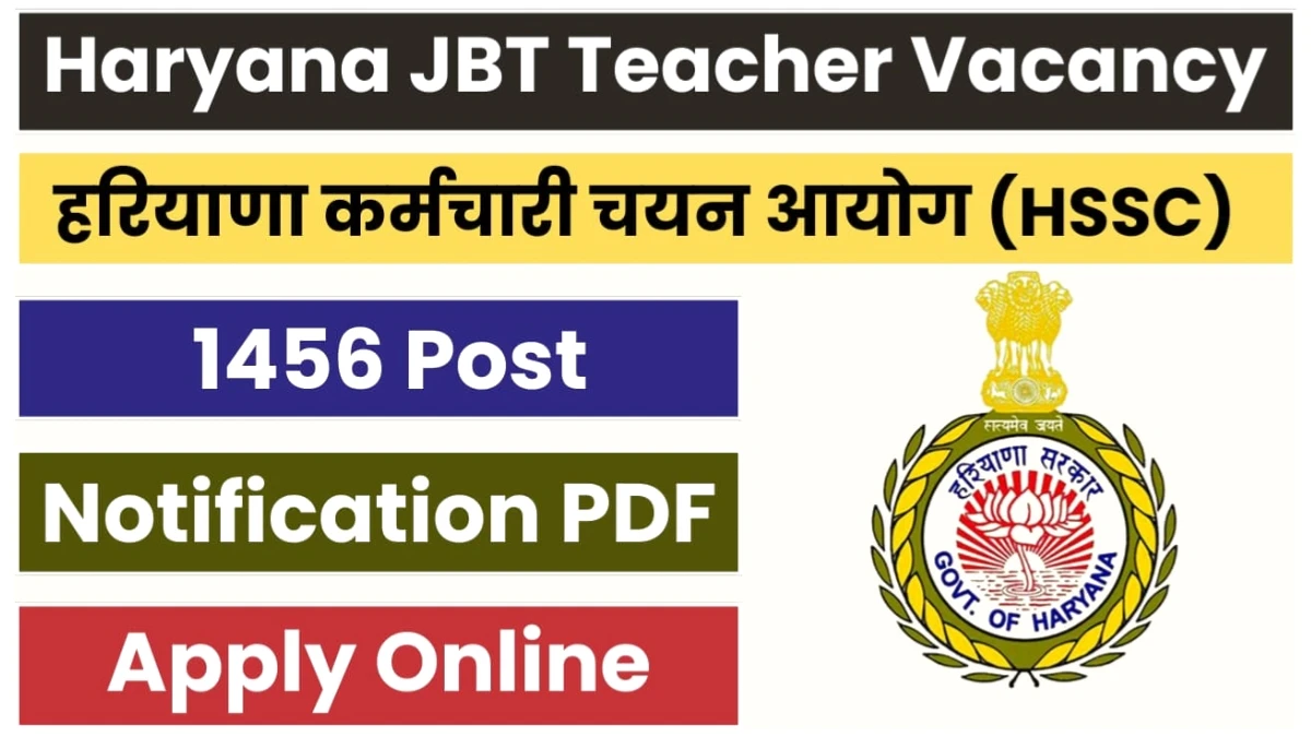 haryana hssc primary teacher prt recruitment 2024