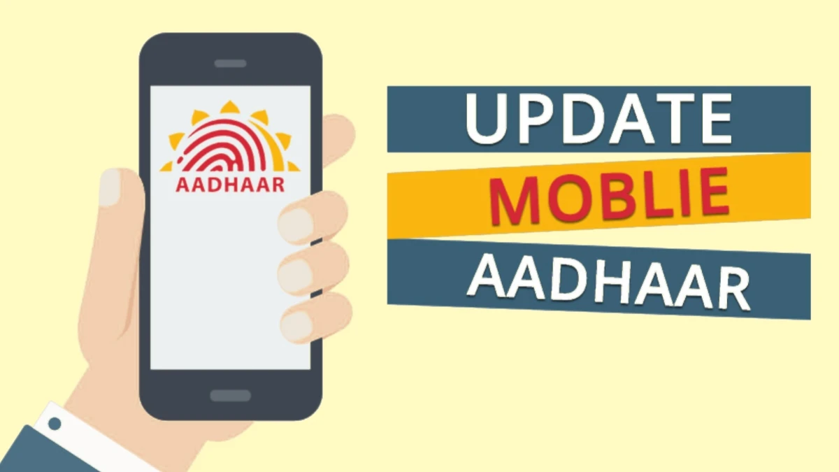 how to change mobile number in aadhaar card