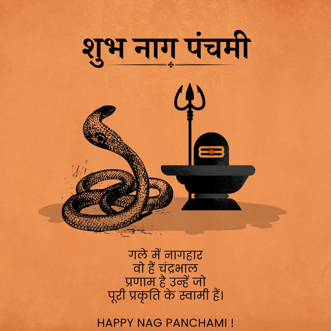 nag panchami 2024