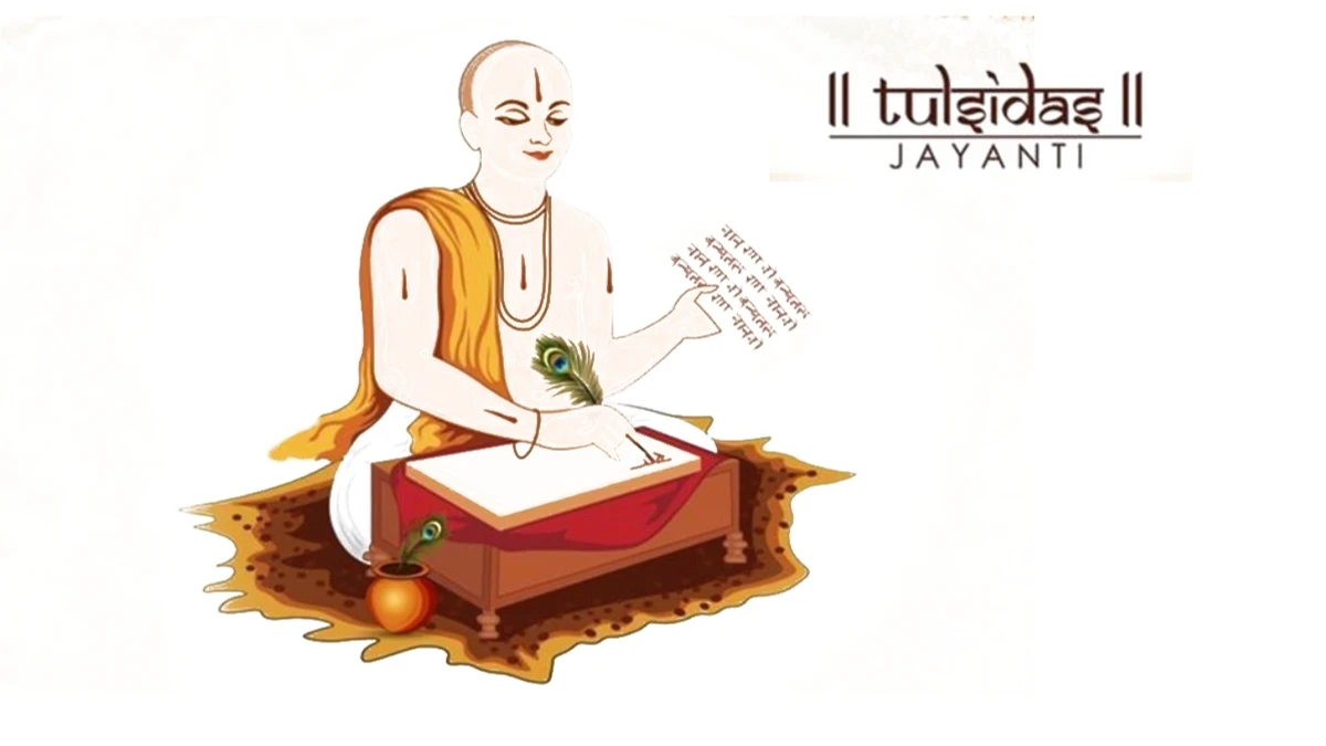 tulsidas jayanti 2024