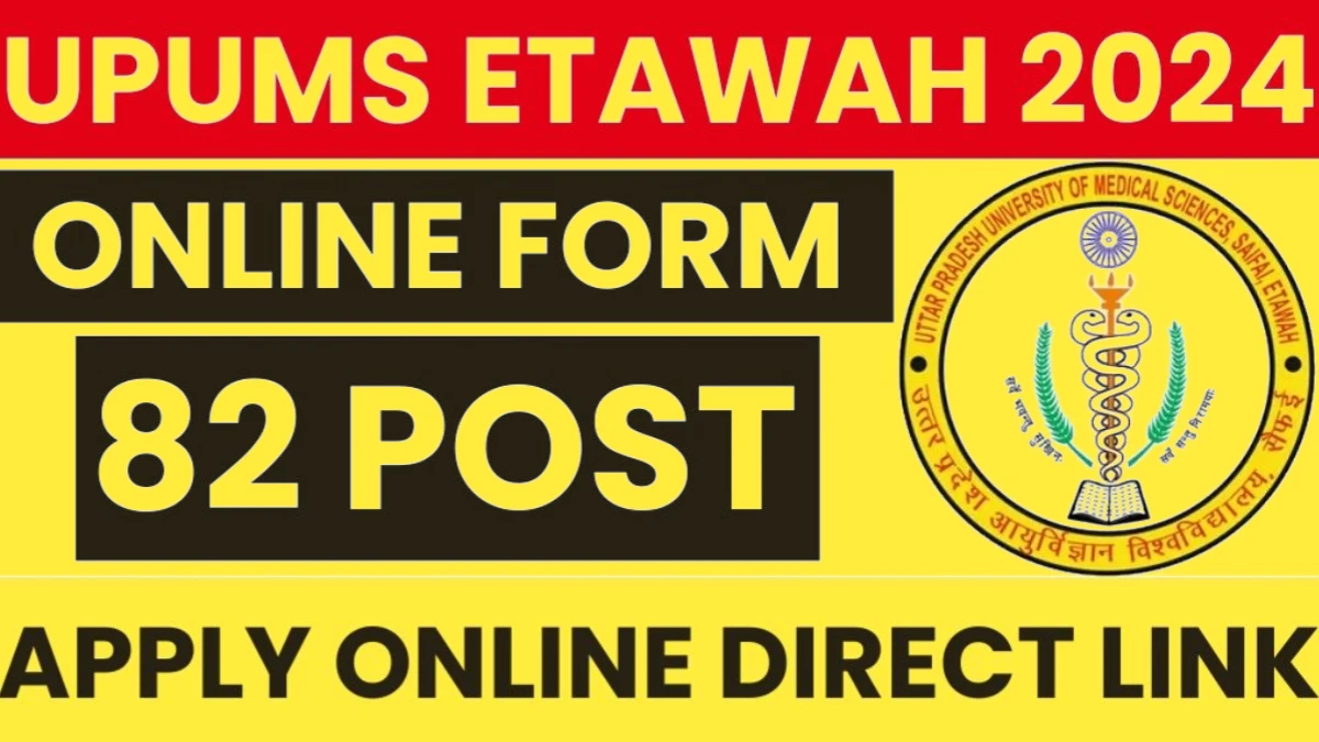 upums etawah multiple posts online form 2024