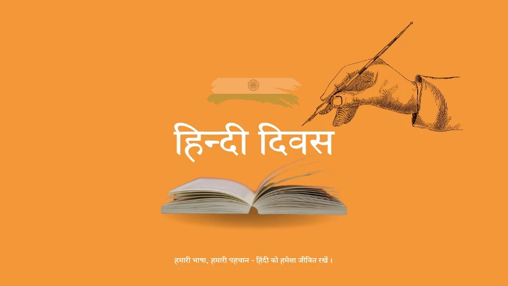 hindi diwas hindi day